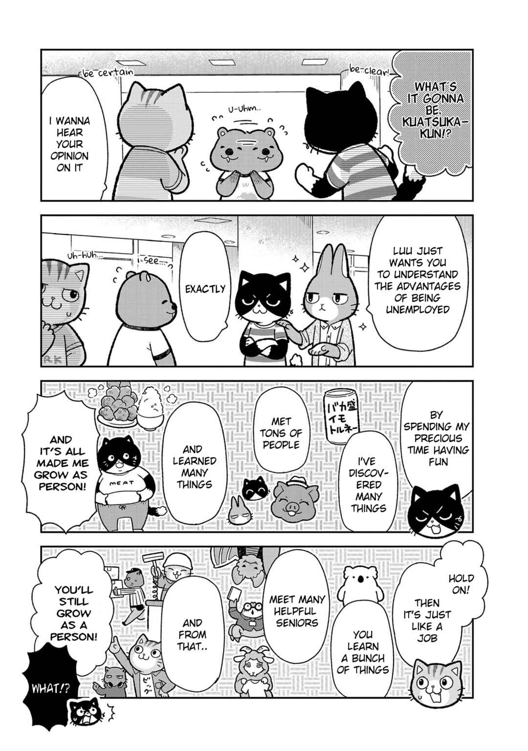 Page 7 Chapter 7 Itsuka Hataraku Onii-san!