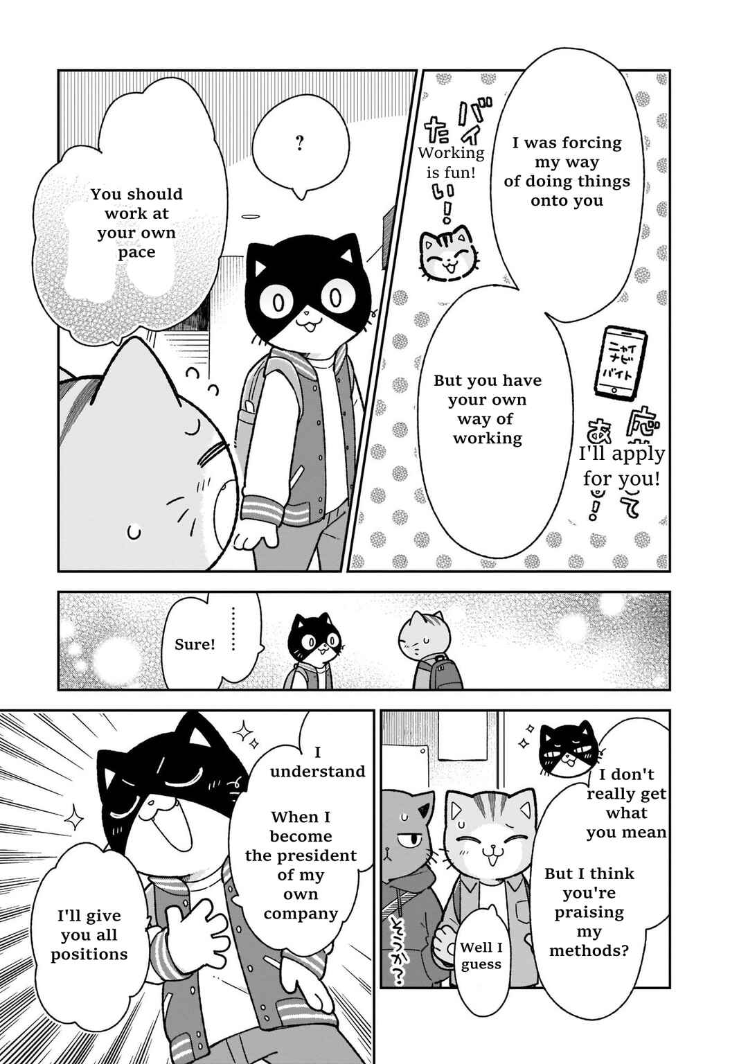 Page 11 Chapter 16 Itsuka Hataraku Onii-san!