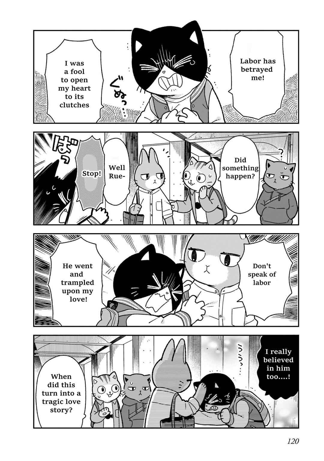 Page 4 Chapter 16 Itsuka Hataraku Onii-san!