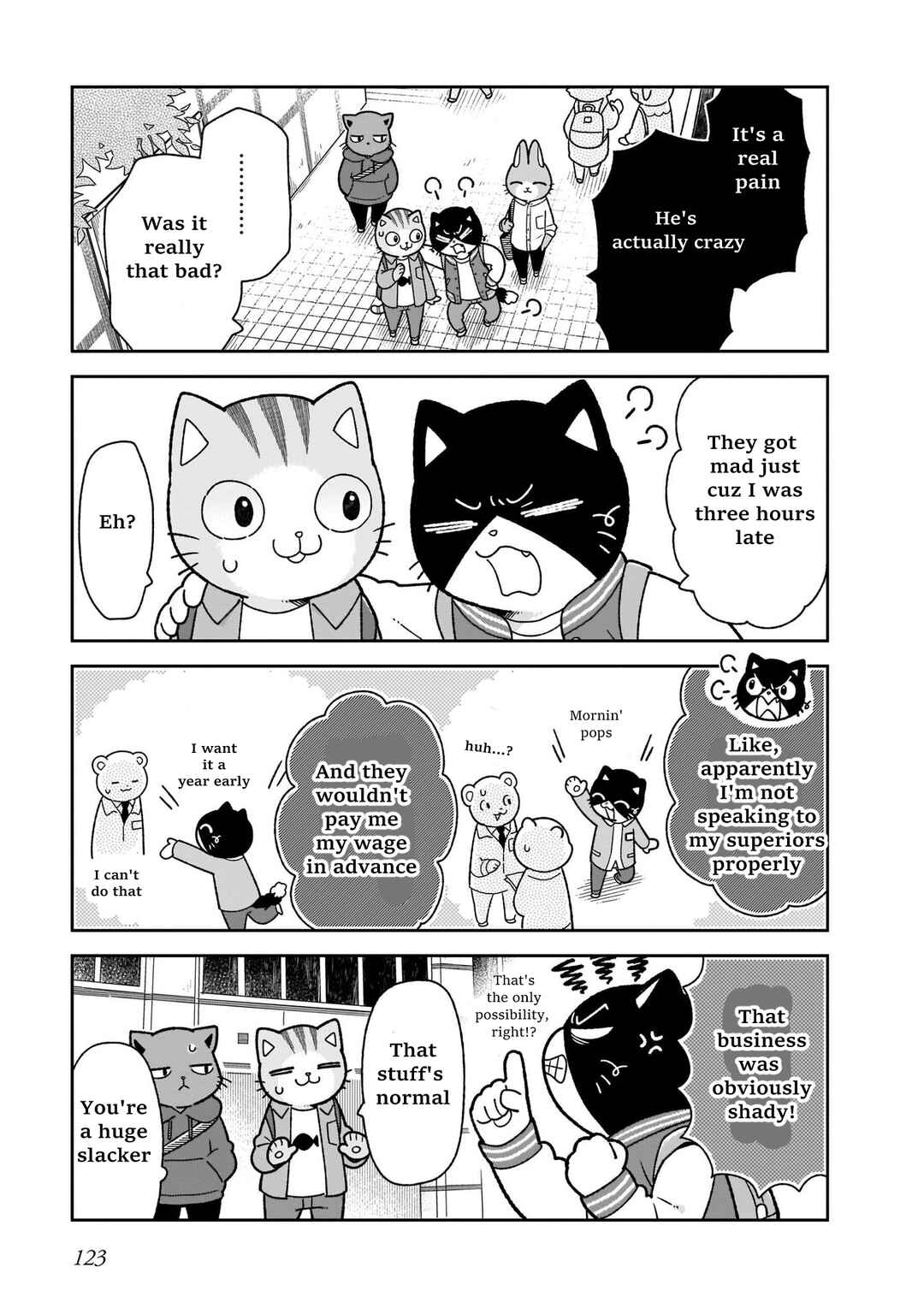 Page 7 Chapter 16 Itsuka Hataraku Onii-san!