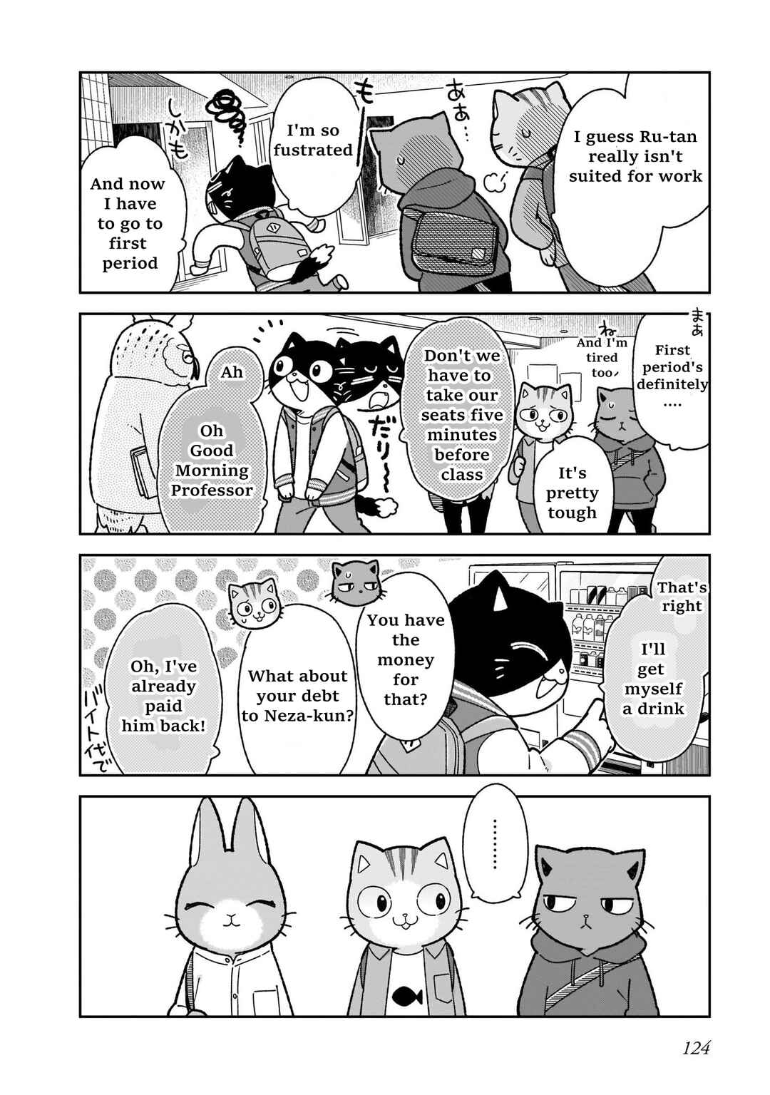 Page 8 Chapter 16 Itsuka Hataraku Onii-san!