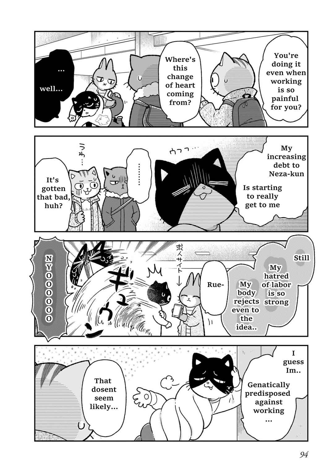 Page 4 Chapter 14 Itsuka Hataraku Onii-san!