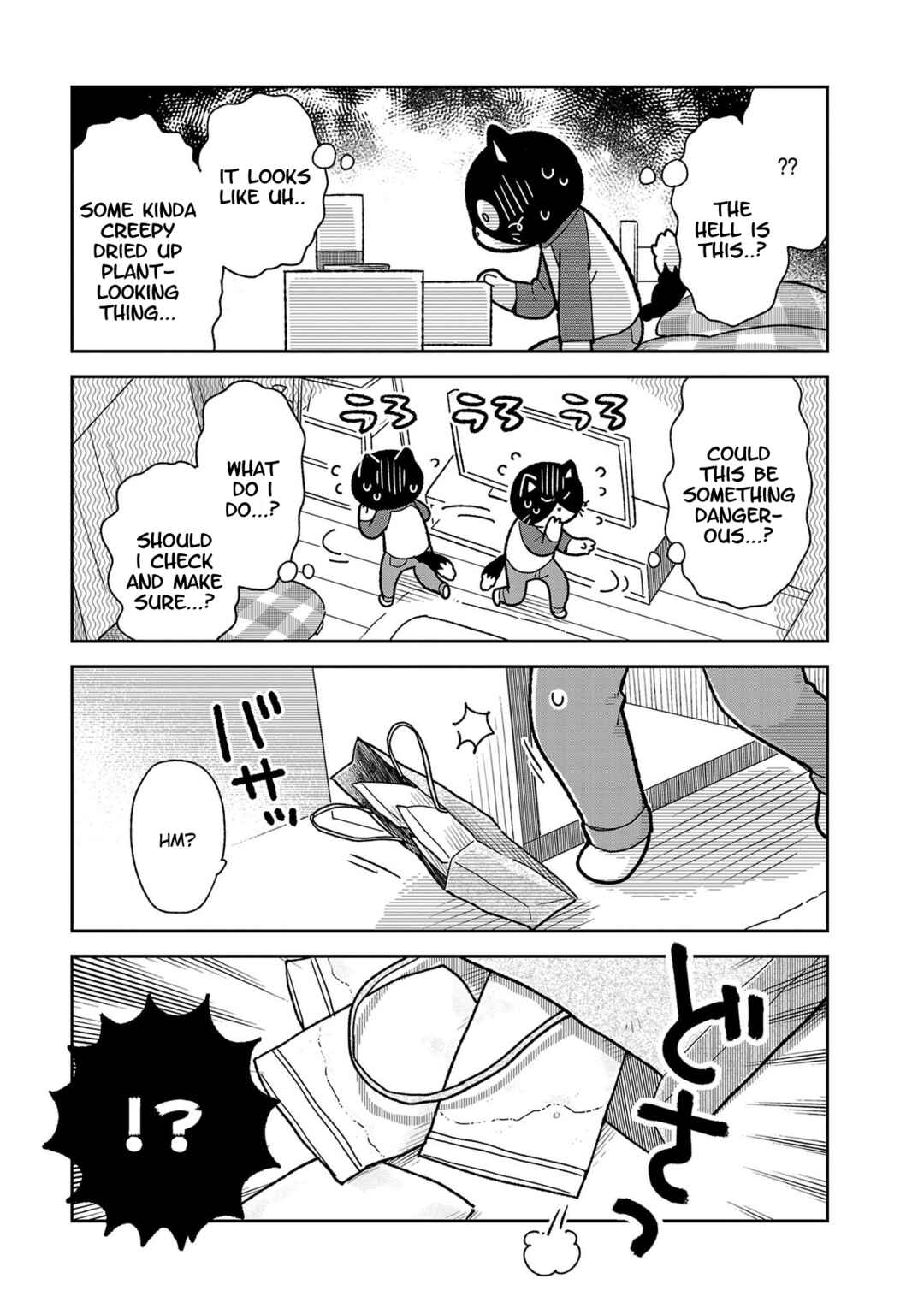 Page 11 Chapter 6 Itsuka Hataraku Onii-san!