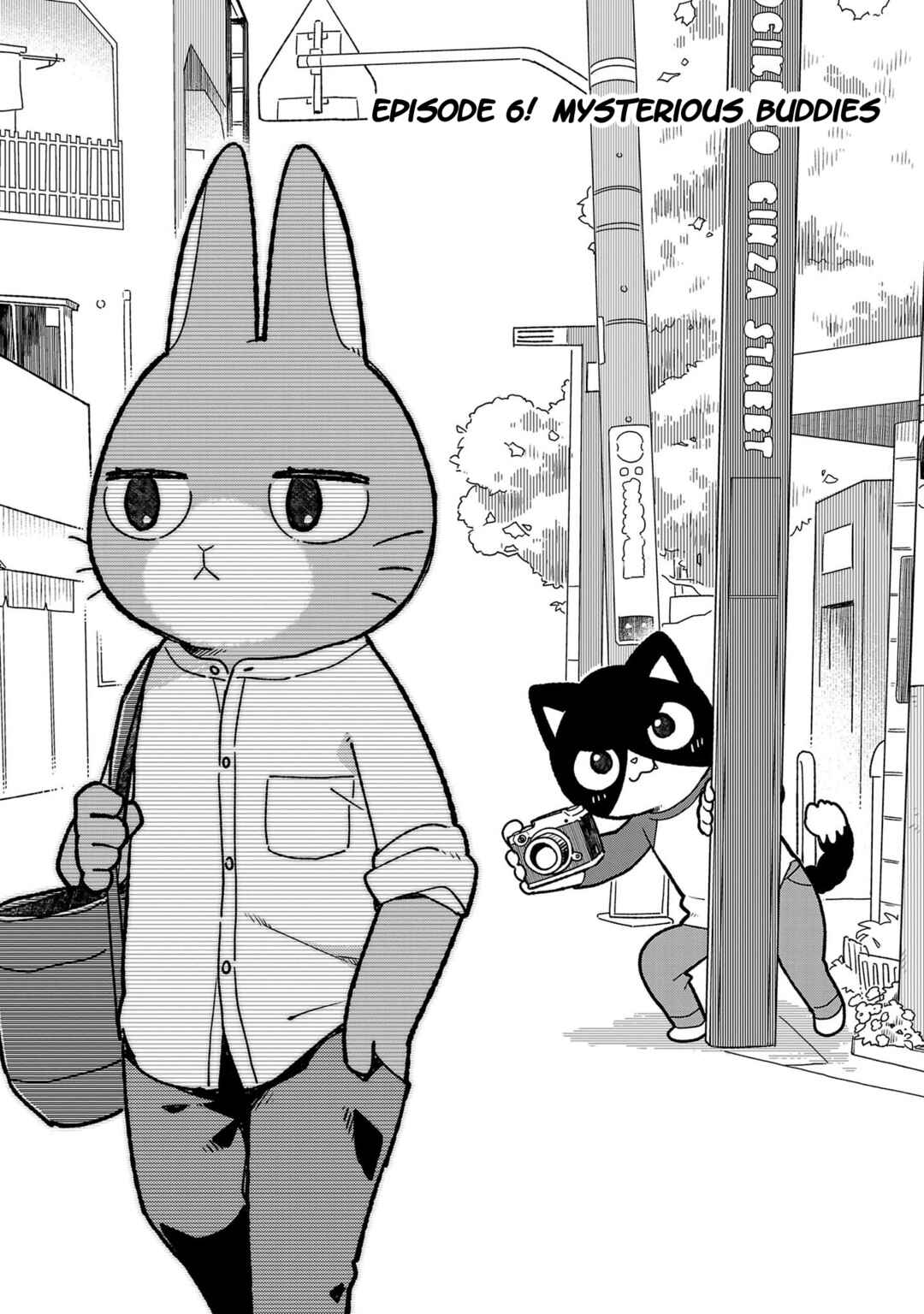 Page 2 Chapter 6 Itsuka Hataraku Onii-san!