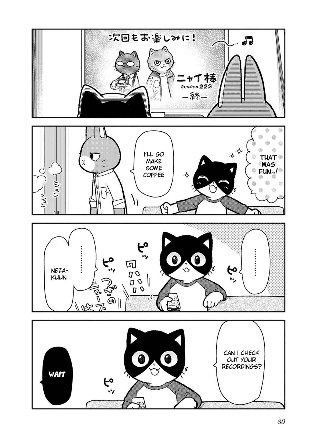 Page 4 Chapter 6 Itsuka Hataraku Onii-san!