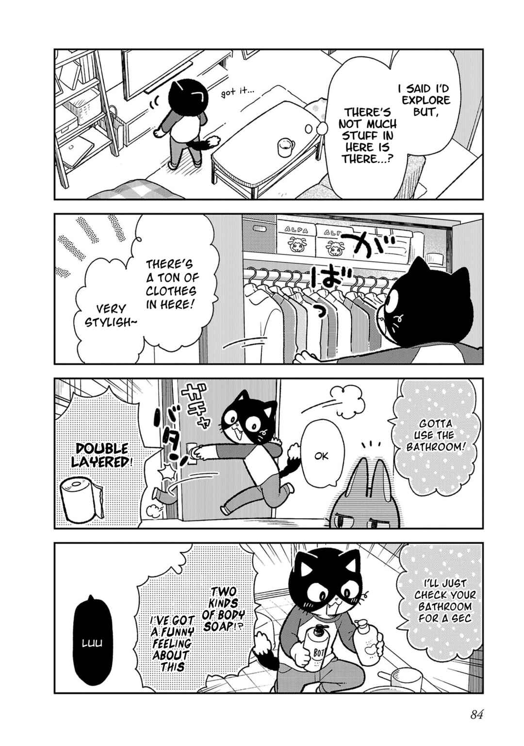 Page 8 Chapter 6 Itsuka Hataraku Onii-san!