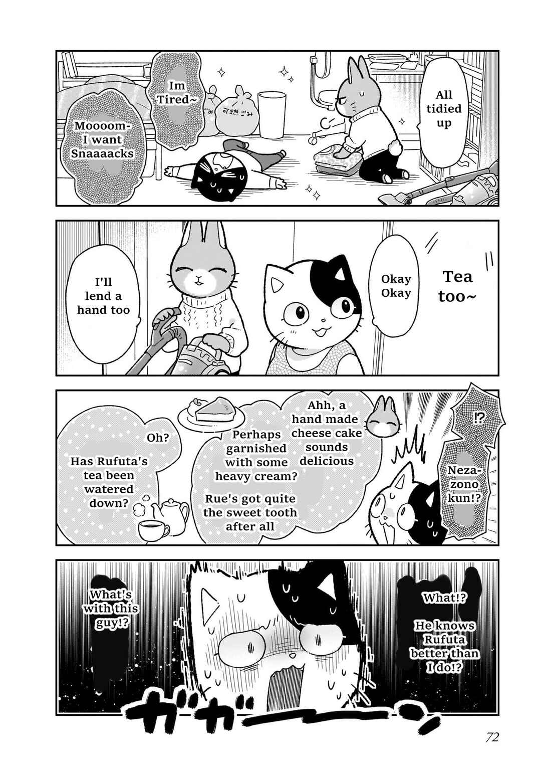Page 10 Chapter 12 Itsuka Hataraku Onii-san!