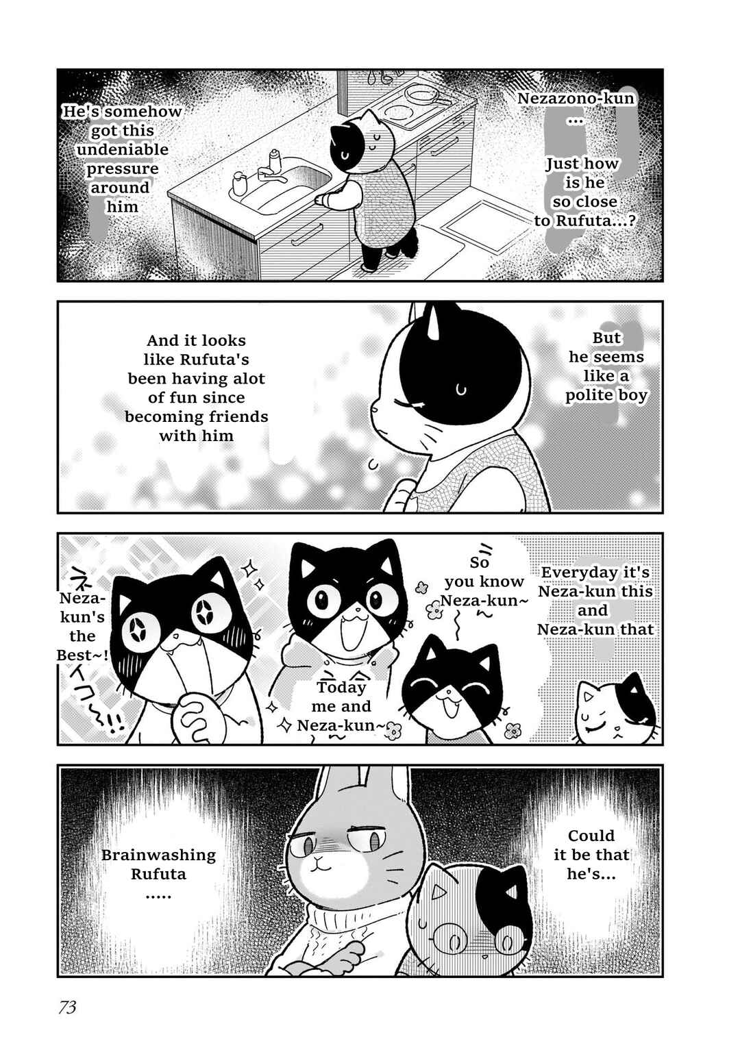 Page 11 Chapter 12 Itsuka Hataraku Onii-san!