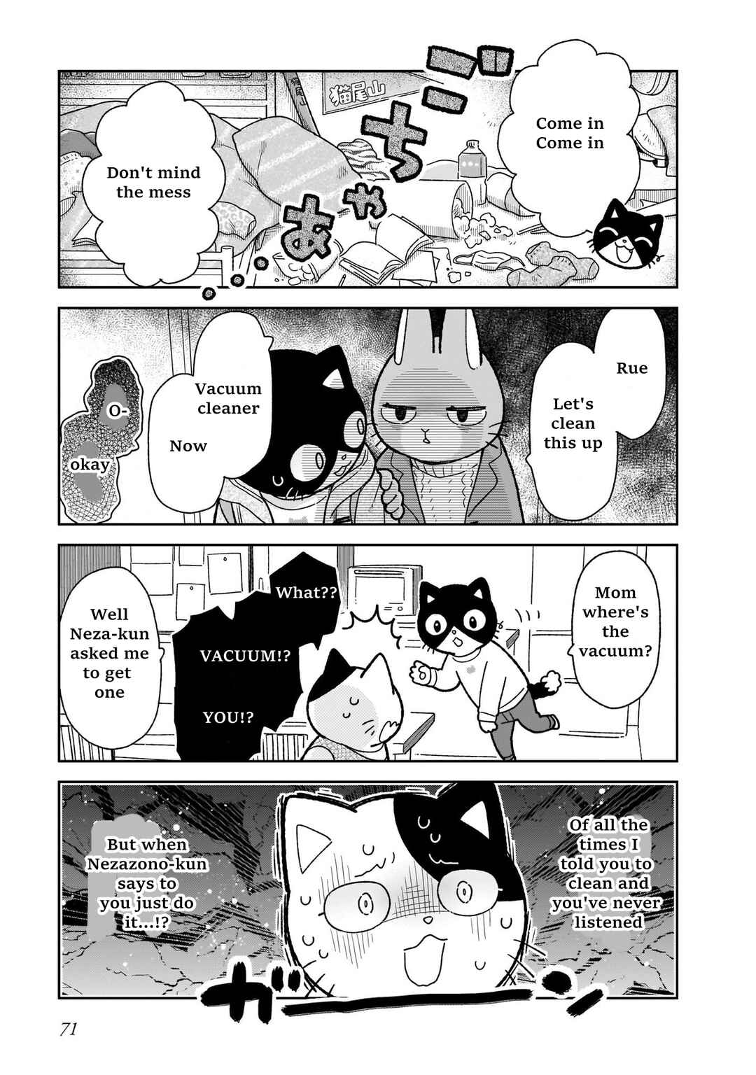Page 9 Chapter 12 Itsuka Hataraku Onii-san!