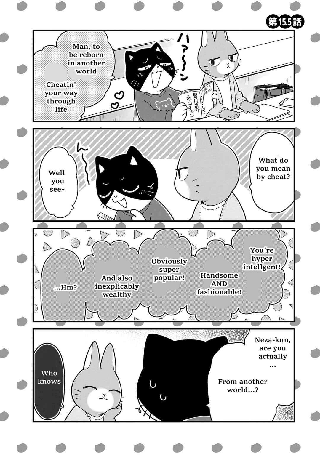 Page 10 Chapter 16.5 Itsuka Hataraku Onii-san!