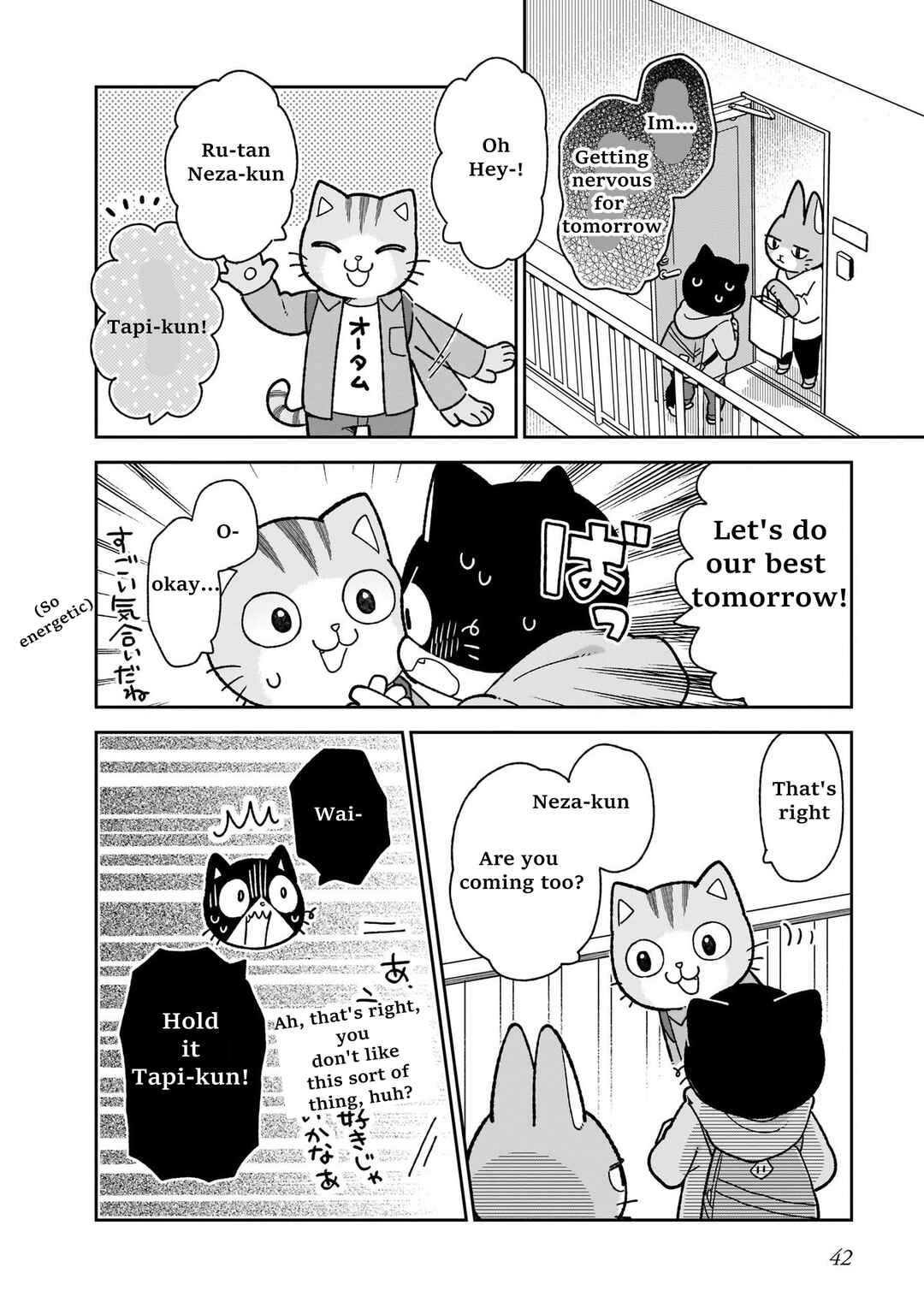 Page 14 Chapter 10 Itsuka Hataraku Onii-san!