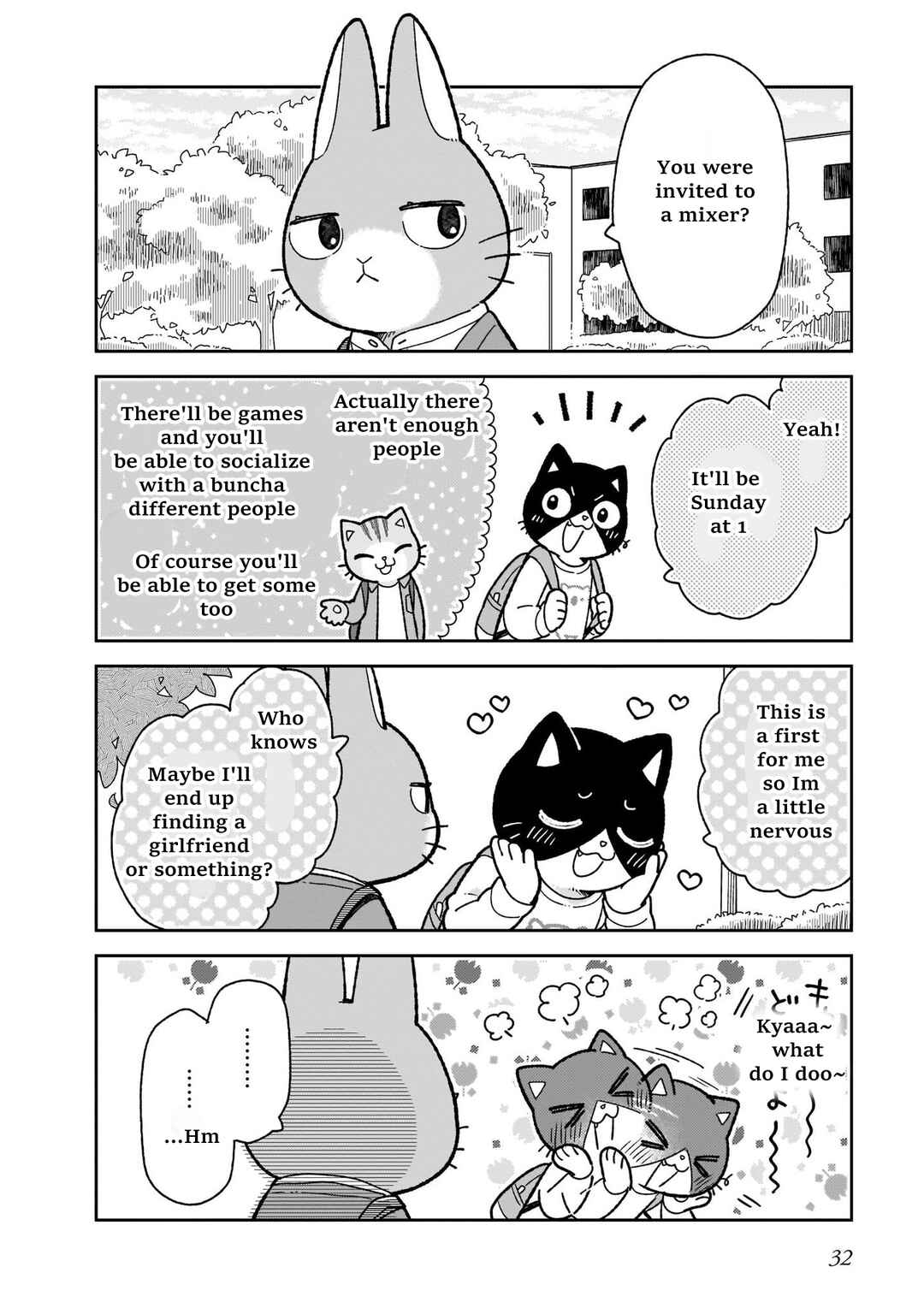 Page 4 Chapter 10 Itsuka Hataraku Onii-san!