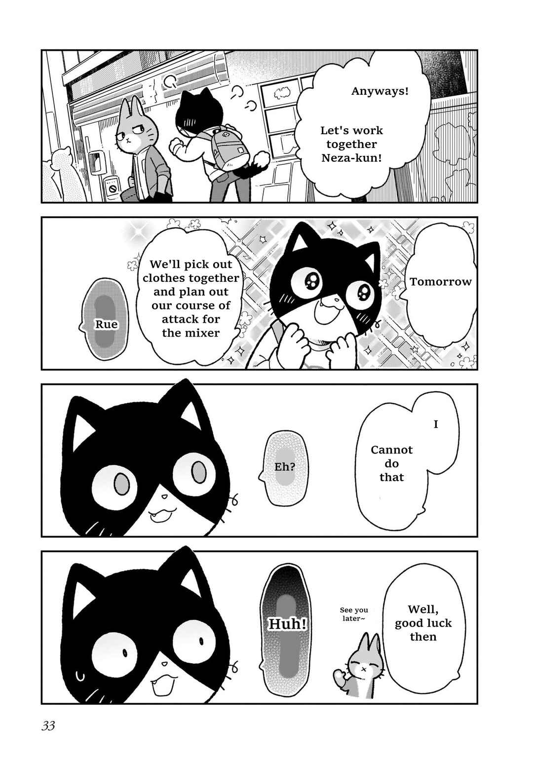 Page 5 Chapter 10 Itsuka Hataraku Onii-san!