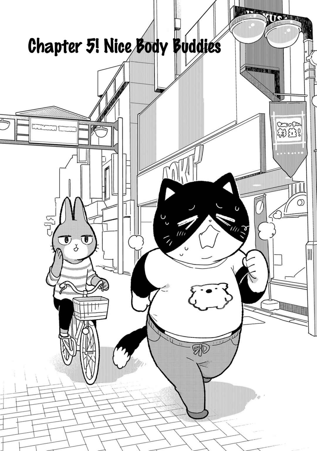 Page 2 Chapter 5 Itsuka Hataraku Onii-san!