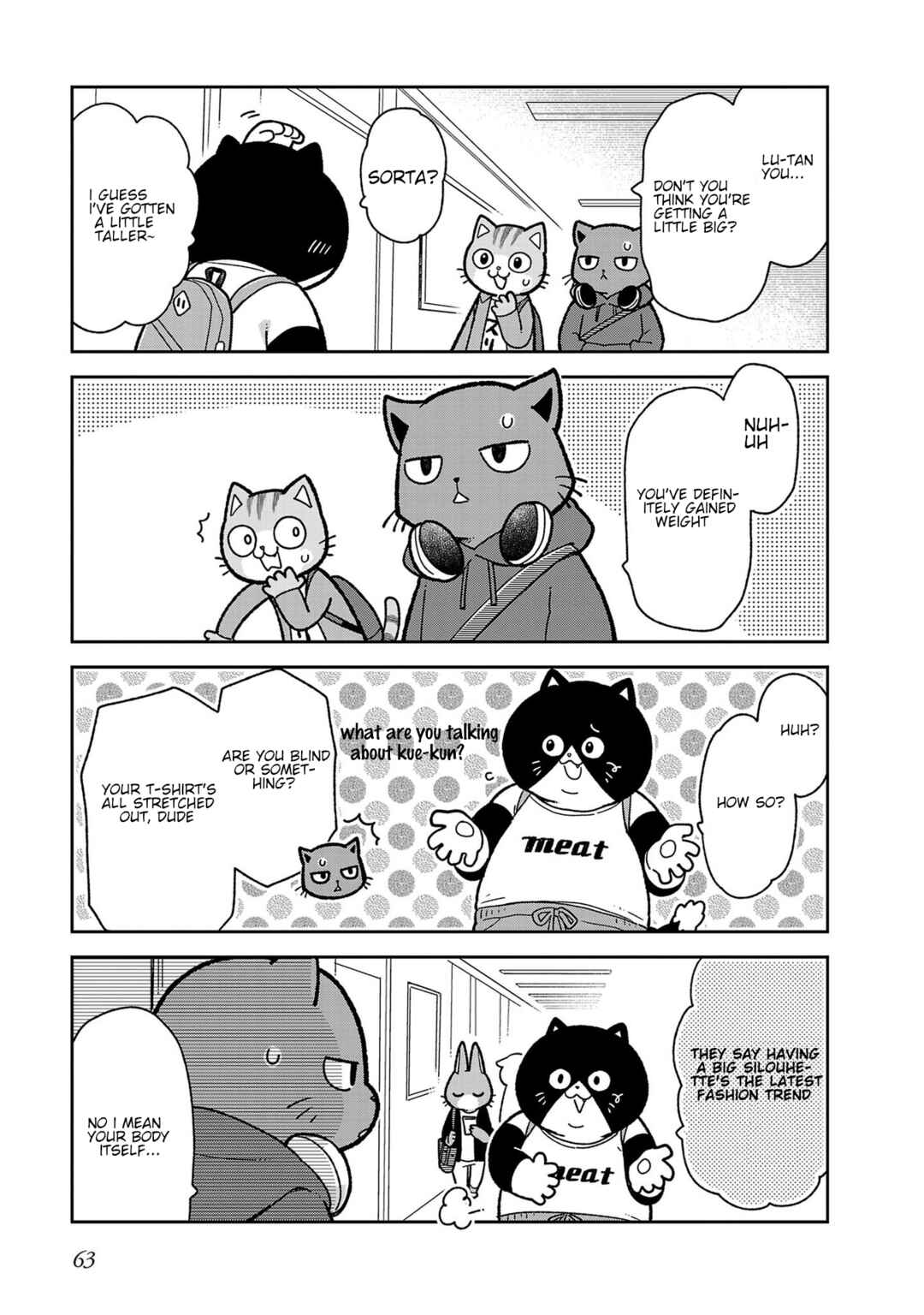 Page 3 Chapter 5 Itsuka Hataraku Onii-san!