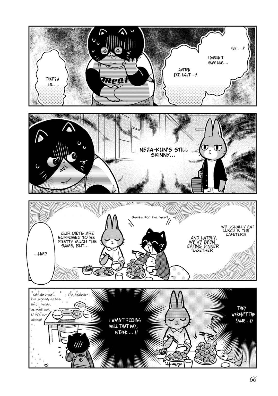 Page 6 Chapter 5 Itsuka Hataraku Onii-san!