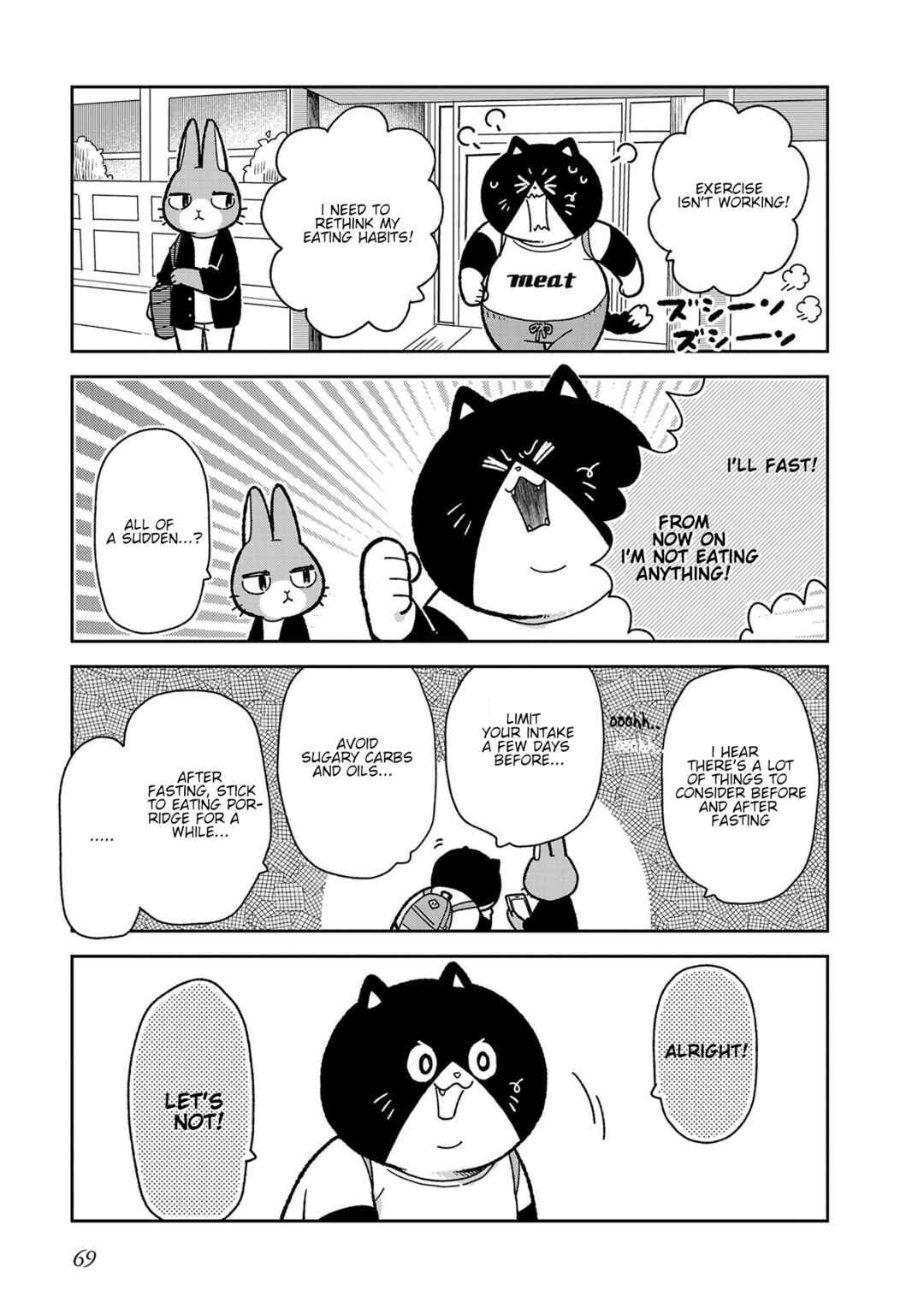 Page 9 Chapter 5 Itsuka Hataraku Onii-san!