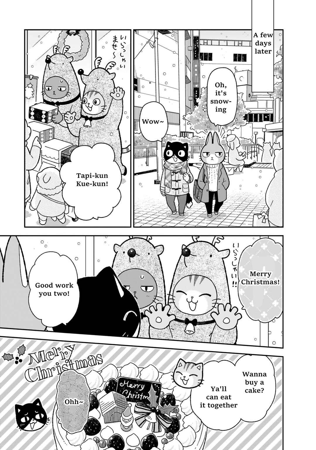 Page 11 Chapter 13 Itsuka Hataraku Onii-san!