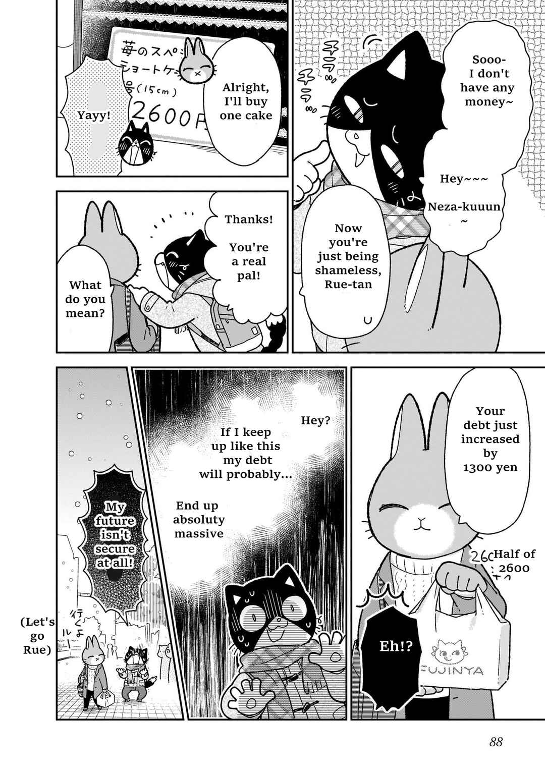 Page 12 Chapter 13 Itsuka Hataraku Onii-san!