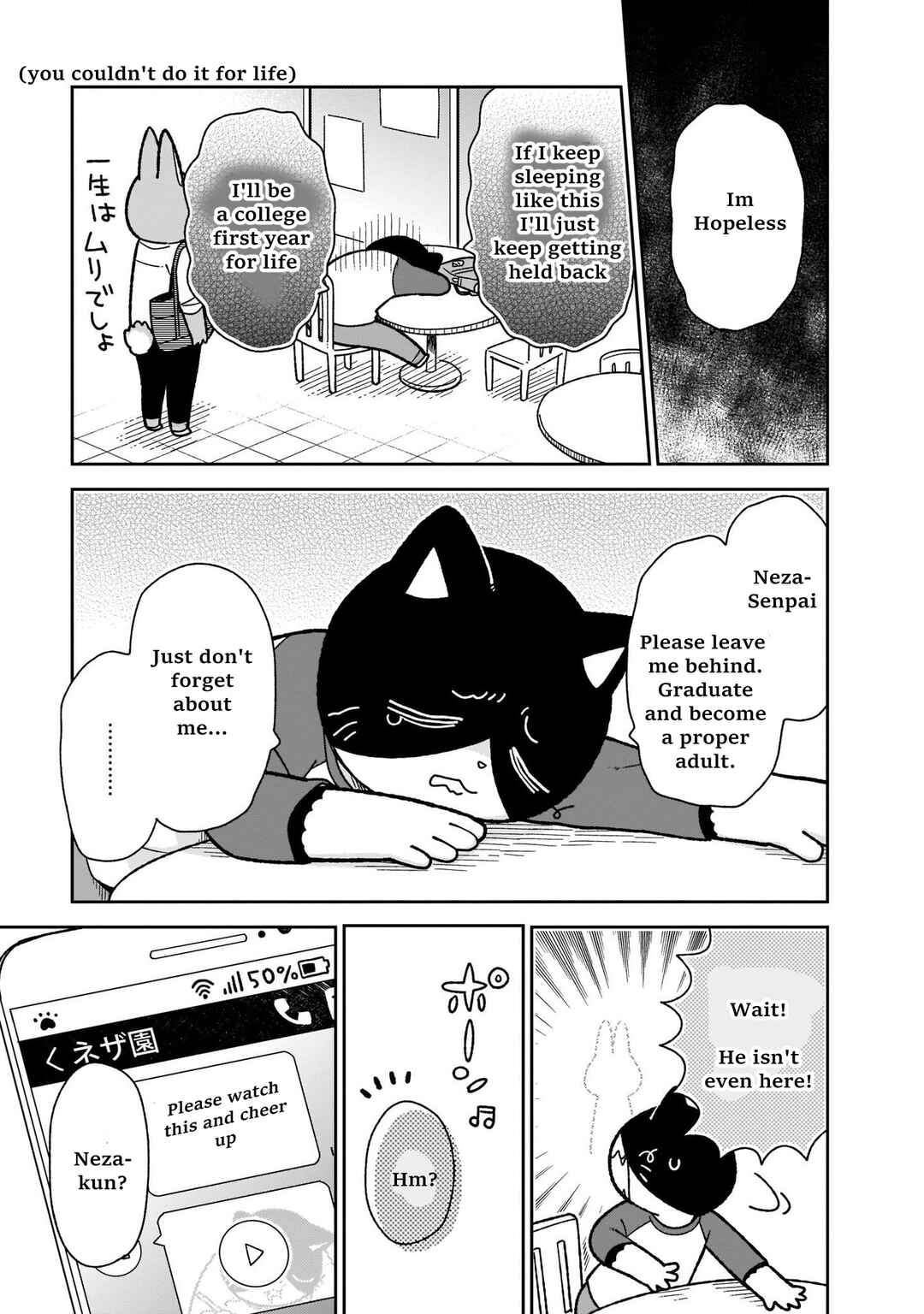Page 11 Chapter 9 Itsuka Hataraku Onii-san!