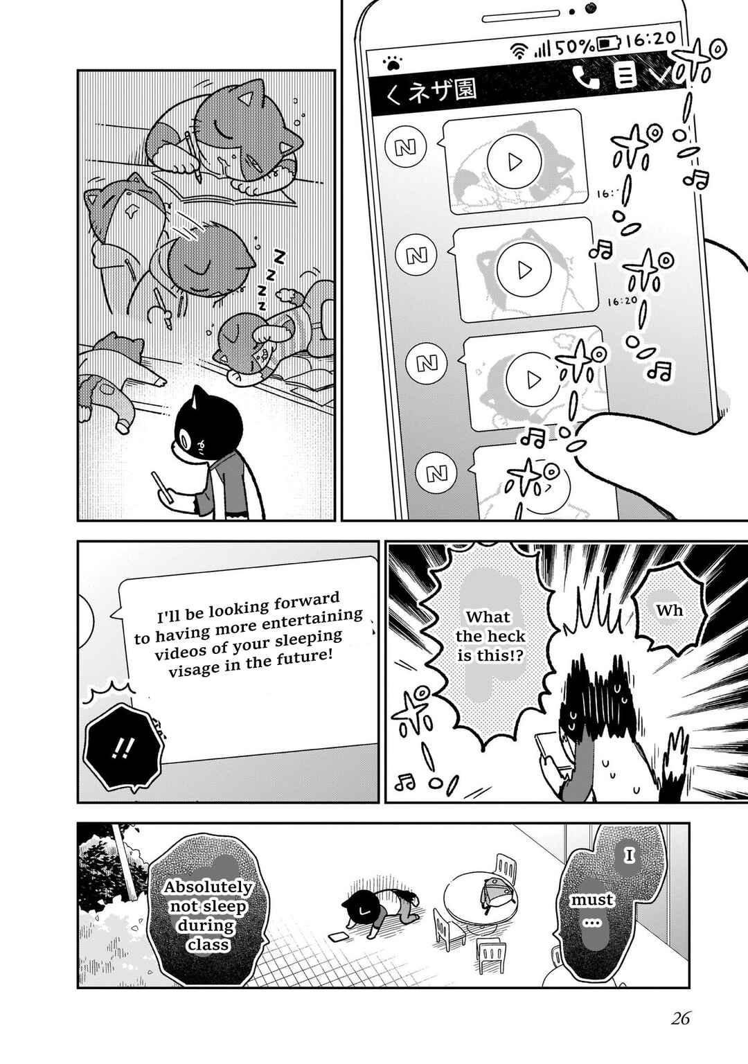 Page 12 Chapter 9 Itsuka Hataraku Onii-san!