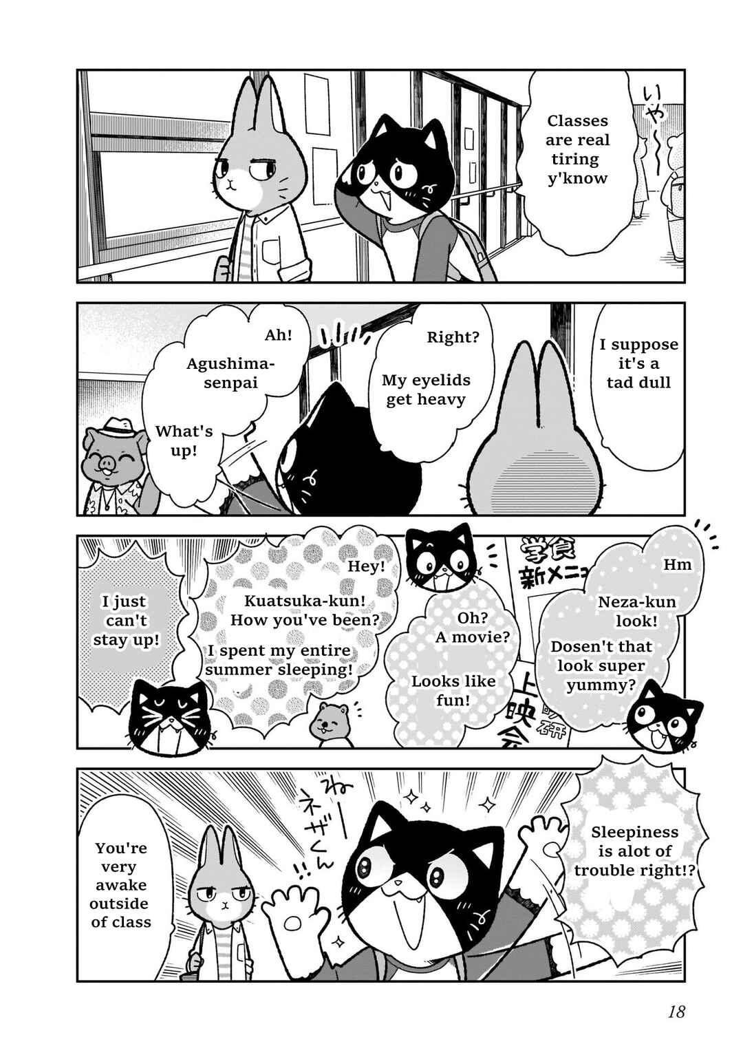 Page 4 Chapter 9 Itsuka Hataraku Onii-san!