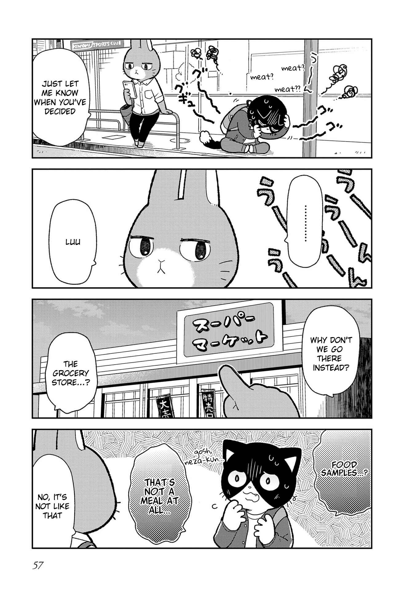 Page 11 Chapter 4 Itsuka Hataraku Onii-san!