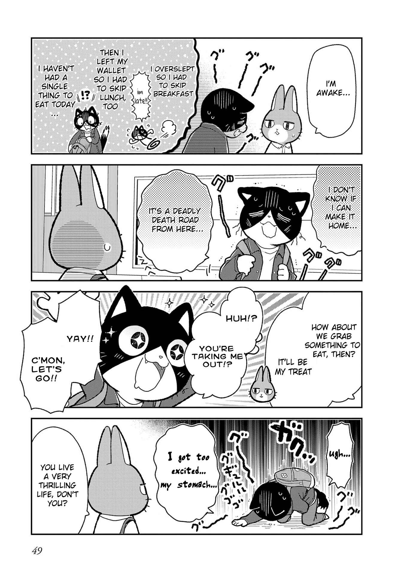 Page 3 Chapter 4 Itsuka Hataraku Onii-san!