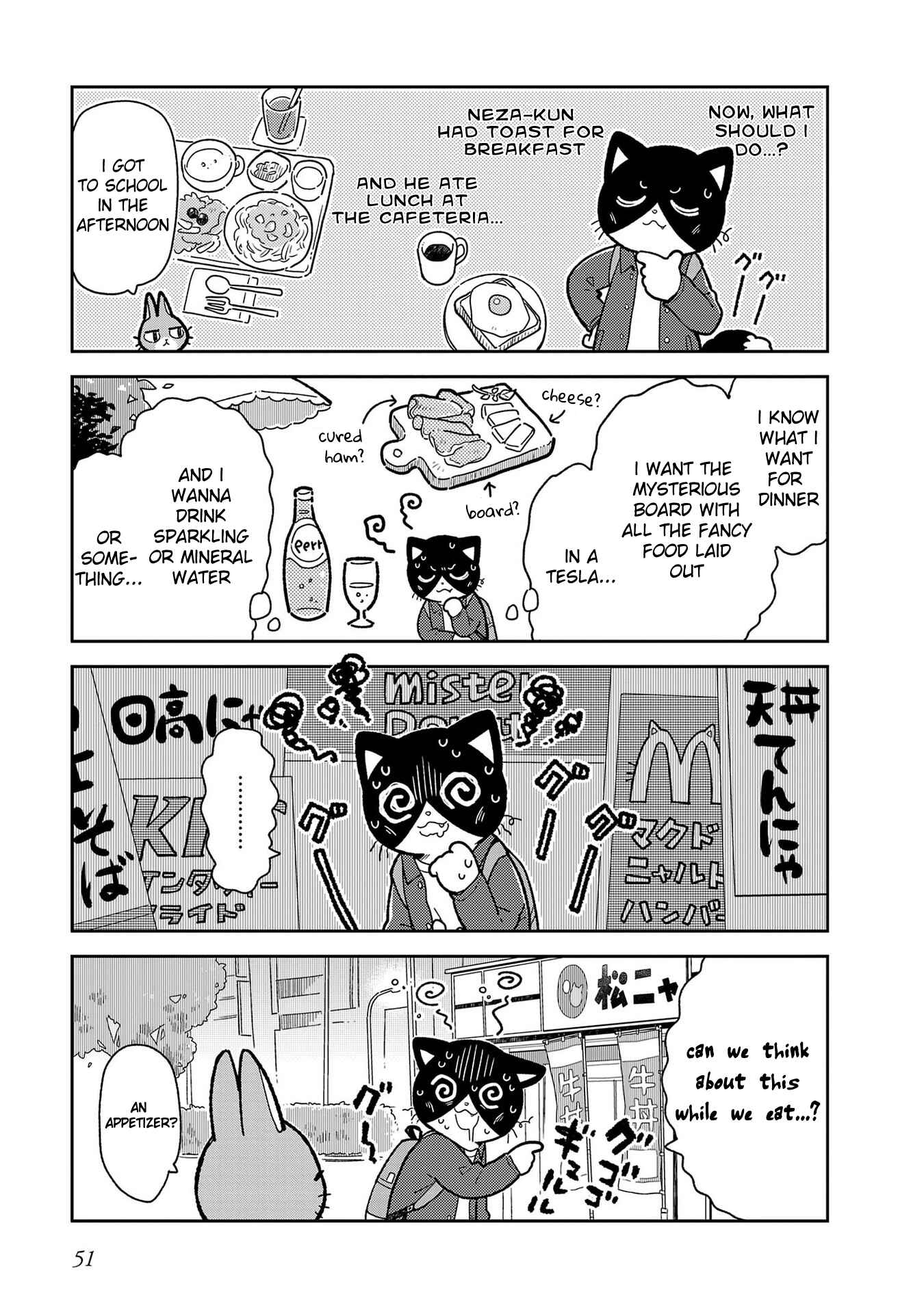Page 5 Chapter 4 Itsuka Hataraku Onii-san!