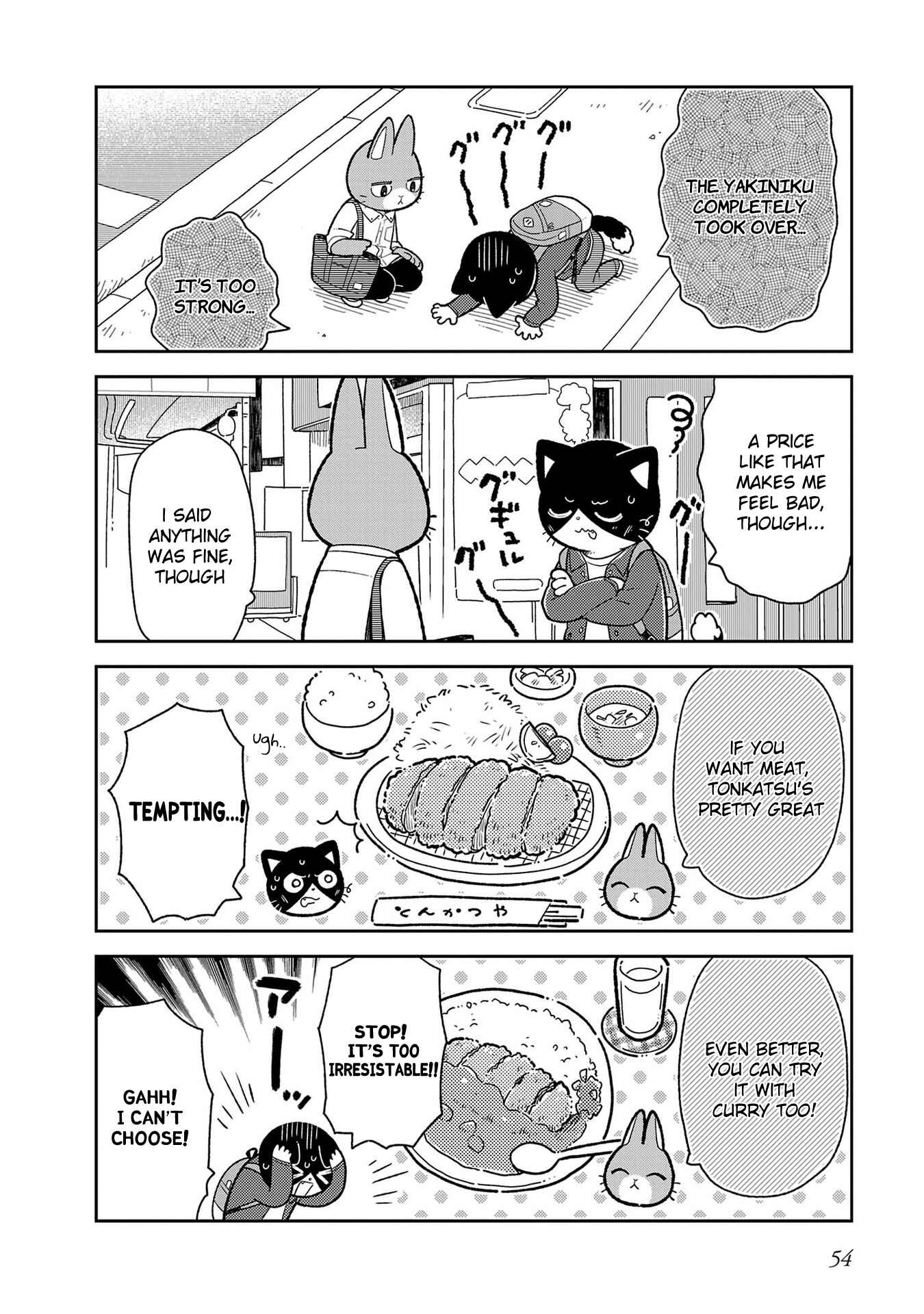 Page 8 Chapter 4 Itsuka Hataraku Onii-san!