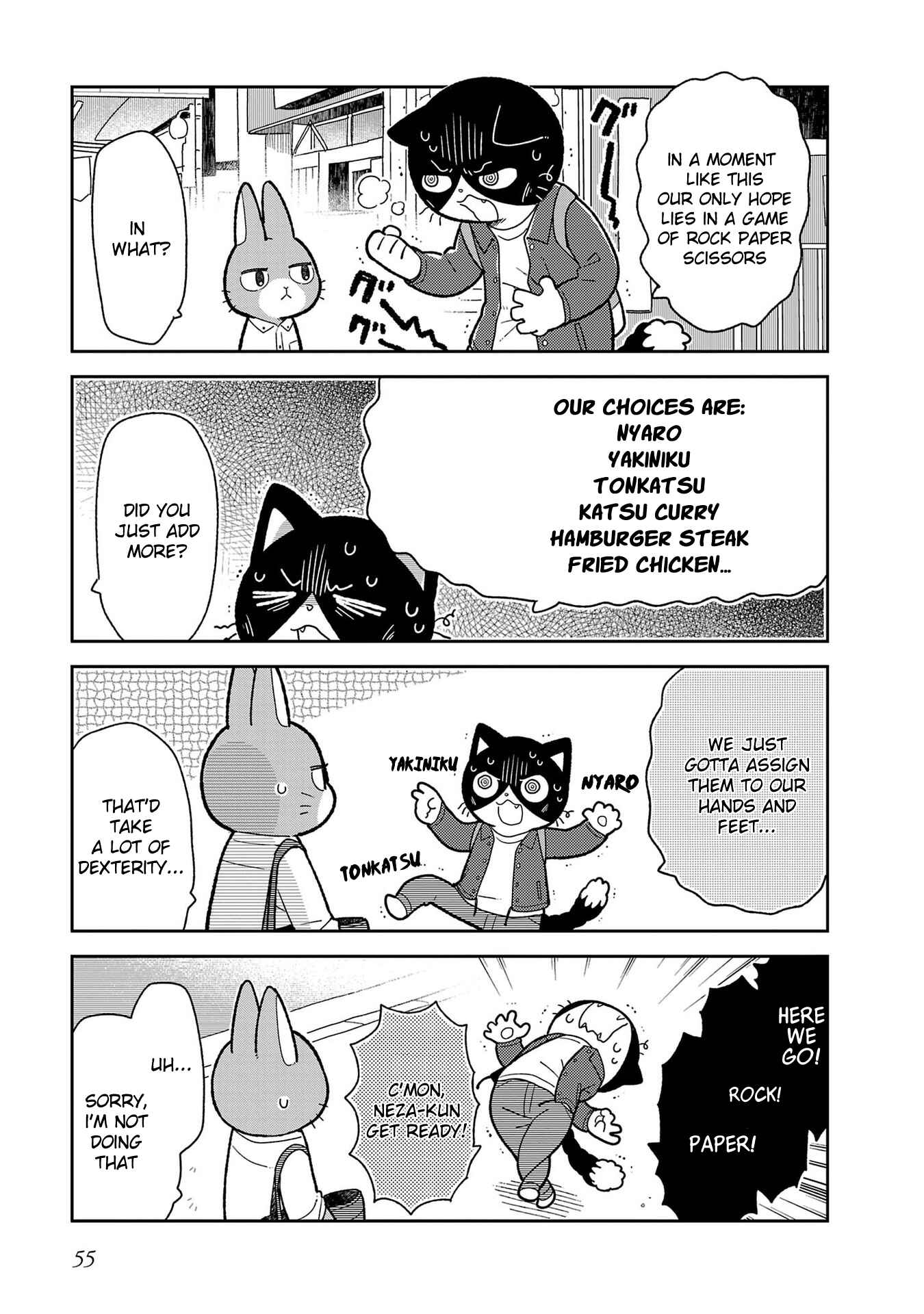Page 9 Chapter 4 Itsuka Hataraku Onii-san!