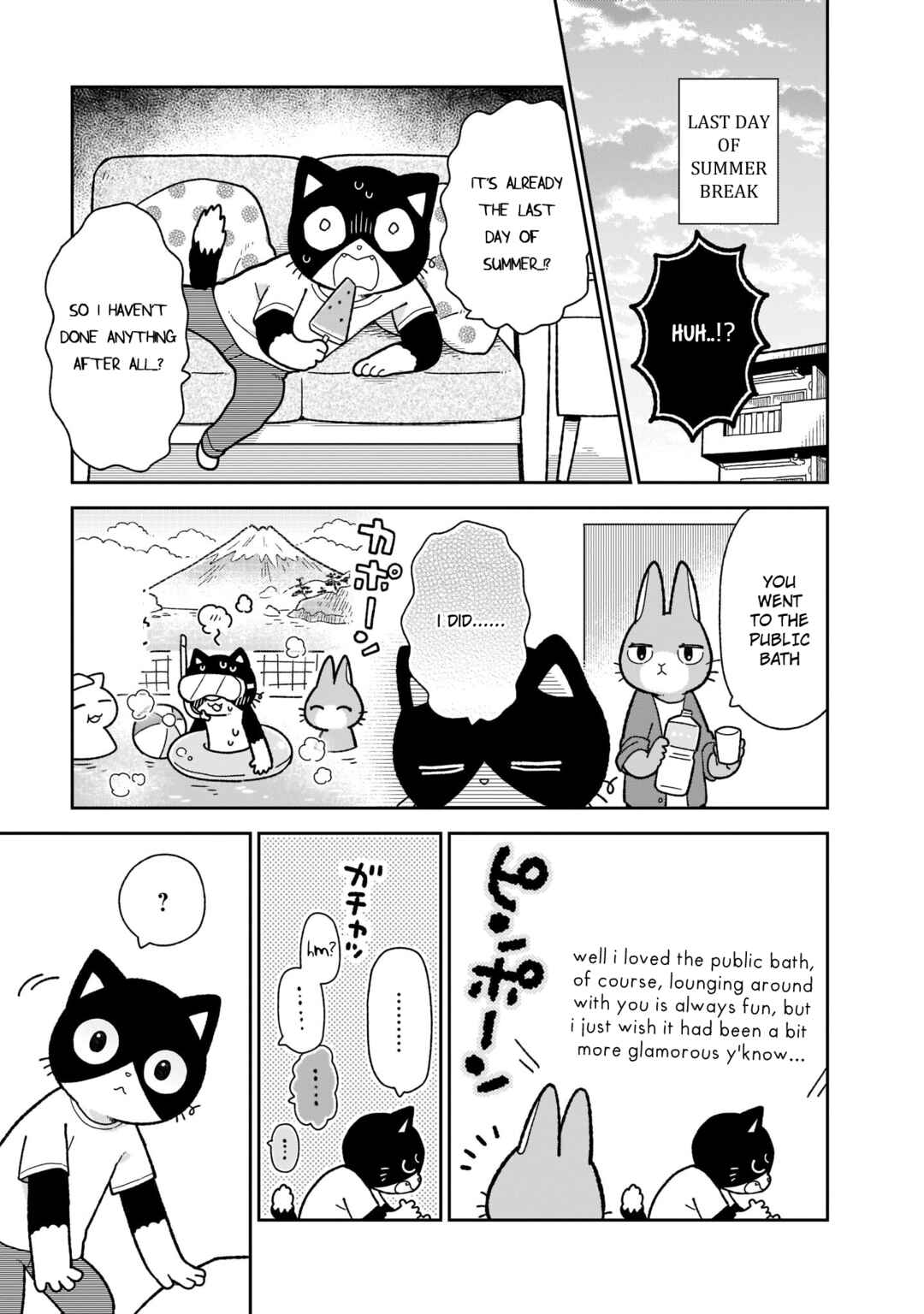 Page 14 Chapter 8 Itsuka Hataraku Onii-san!