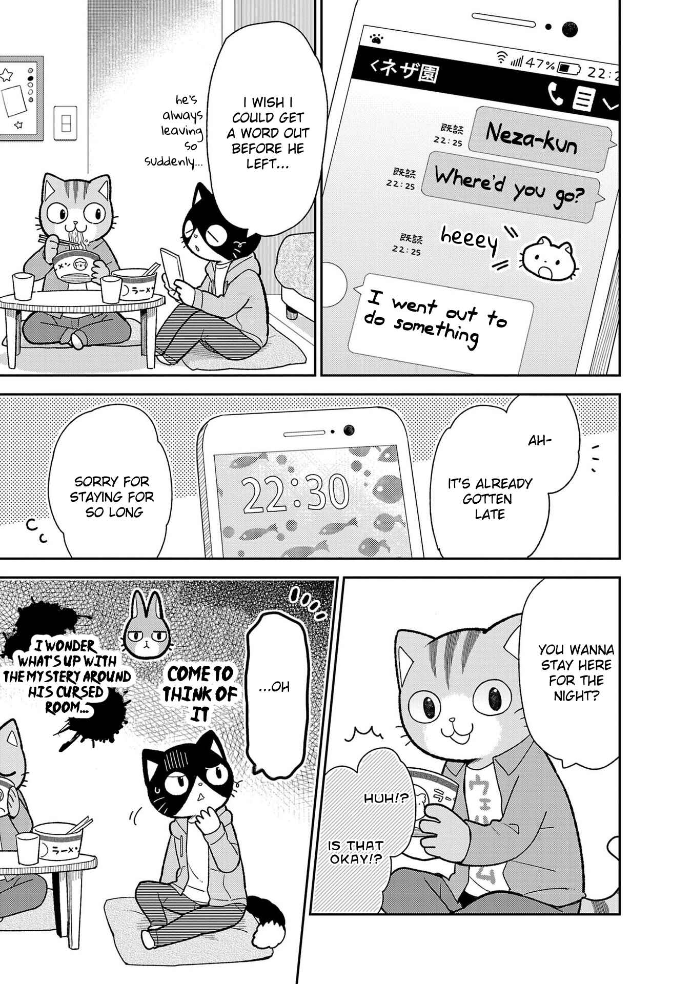 Page 13 Chapter 2 Itsuka Hataraku Onii-san!