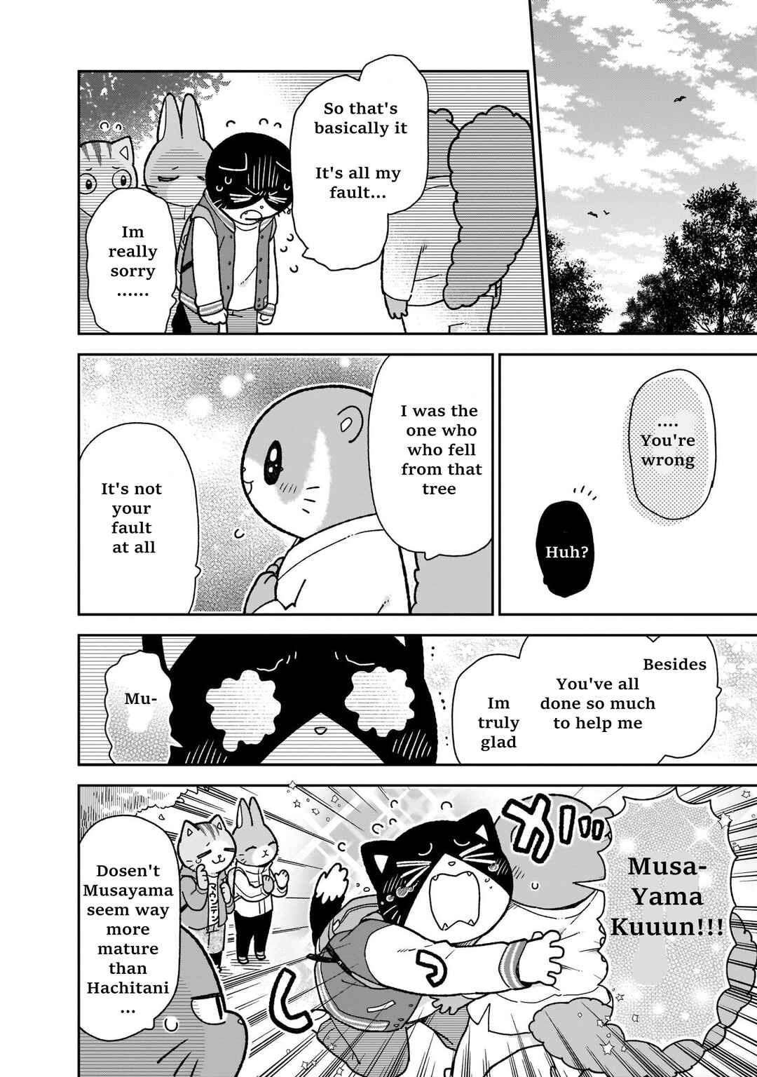 Page 12 Chapter 11 Itsuka Hataraku Onii-san!