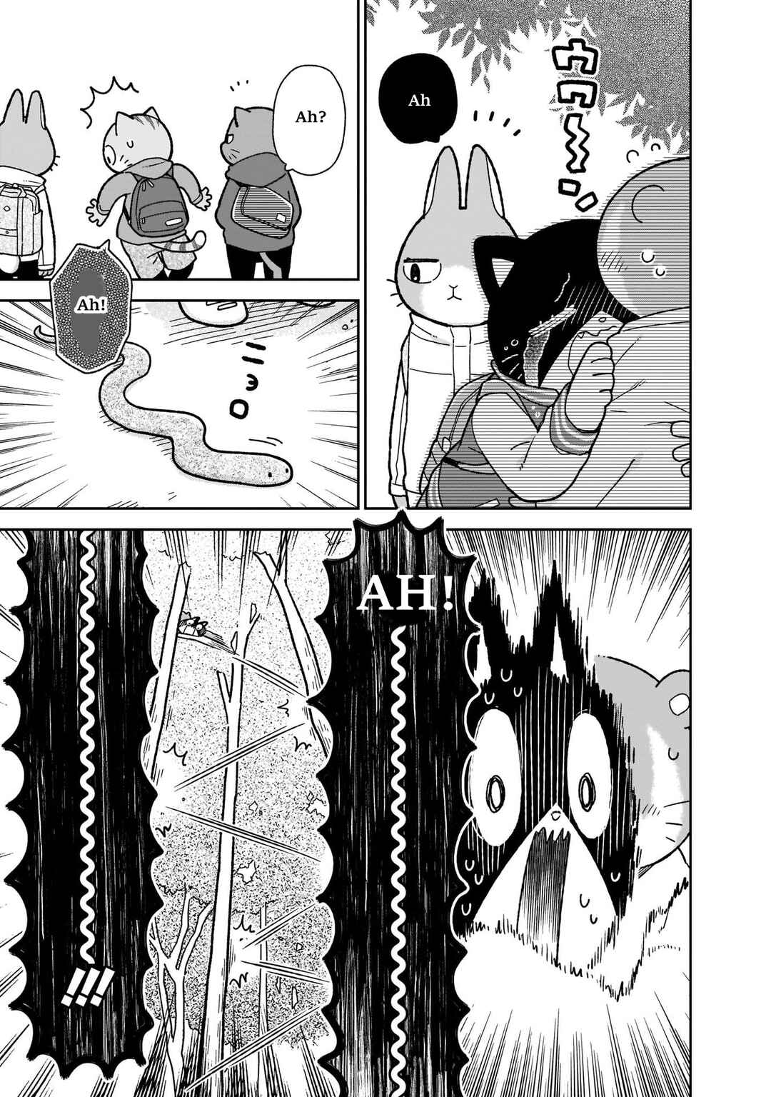 Page 13 Chapter 11 Itsuka Hataraku Onii-san!