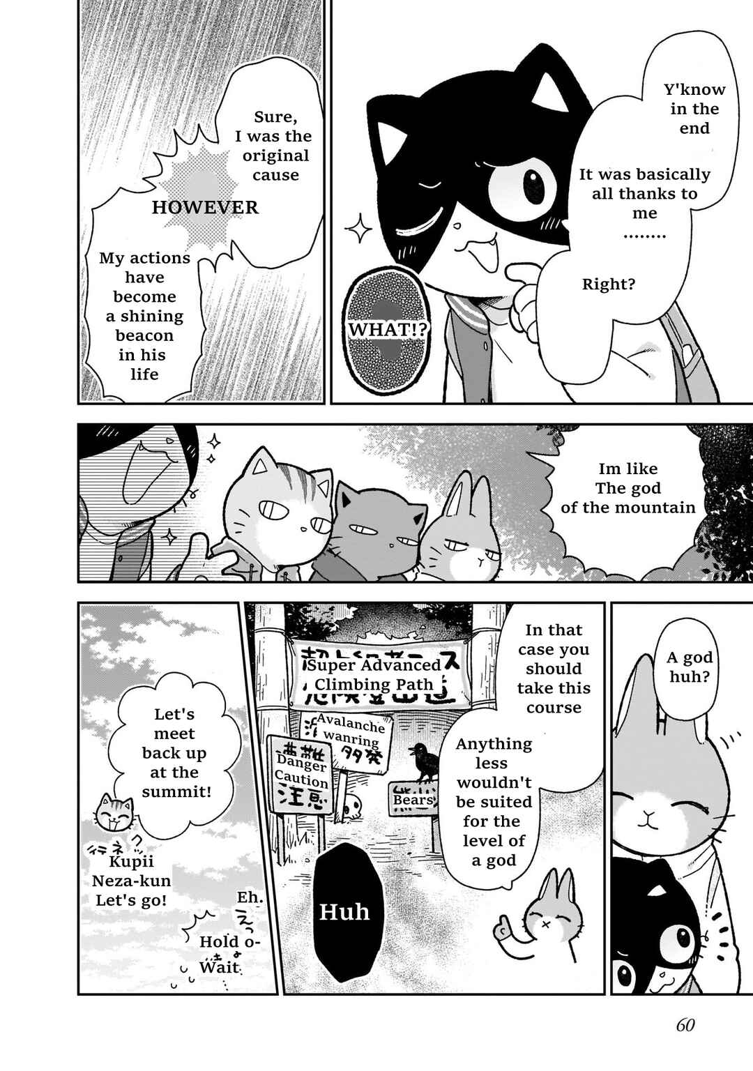 Page 16 Chapter 11 Itsuka Hataraku Onii-san!