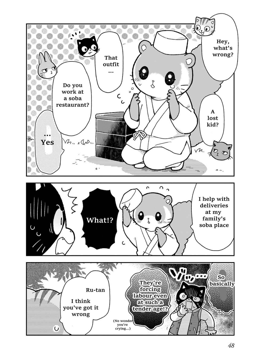 Page 4 Chapter 11 Itsuka Hataraku Onii-san!