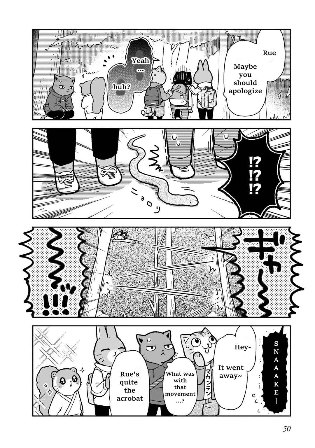 Page 6 Chapter 11 Itsuka Hataraku Onii-san!