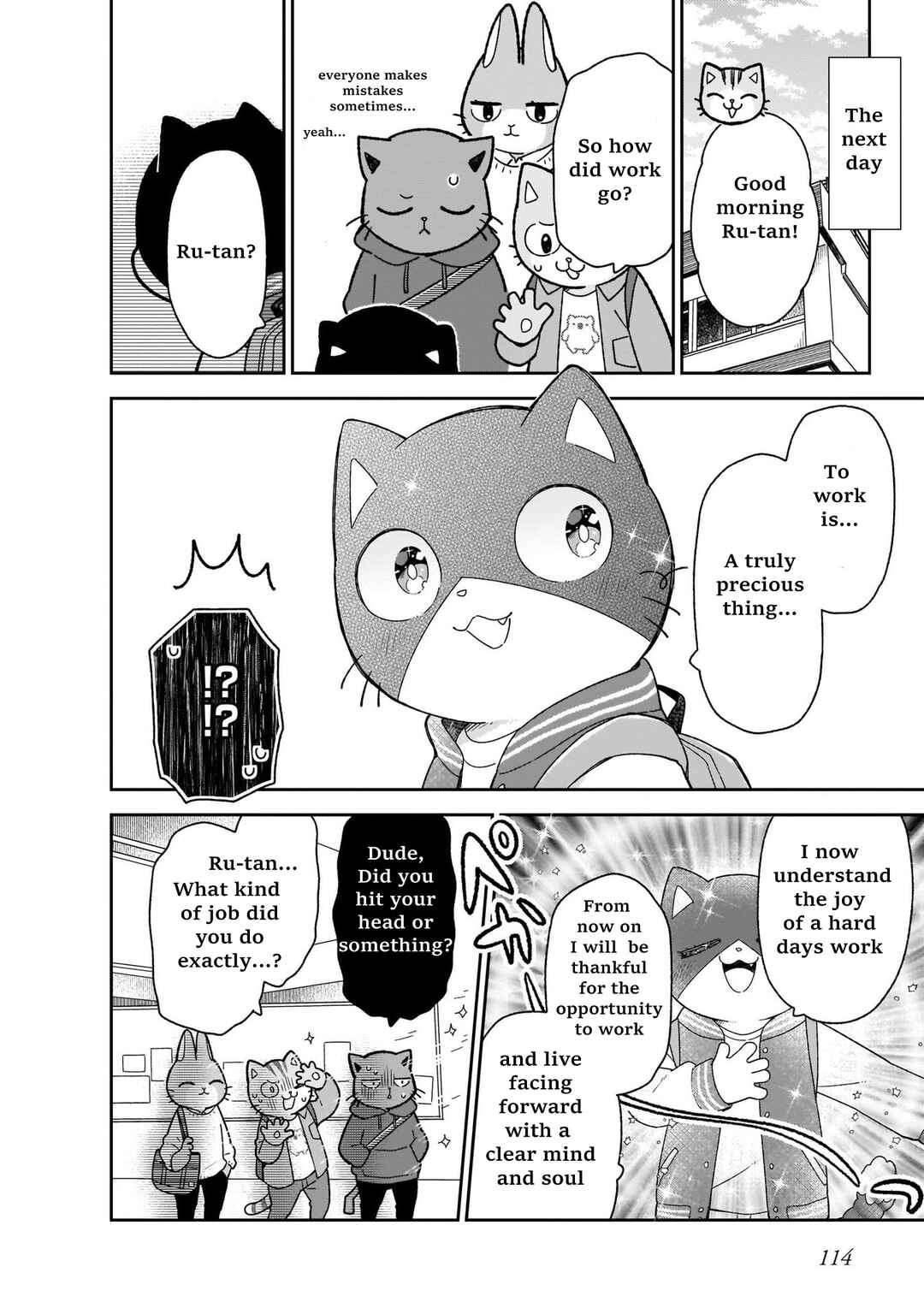 Page 12 Chapter 15 Itsuka Hataraku Onii-san!