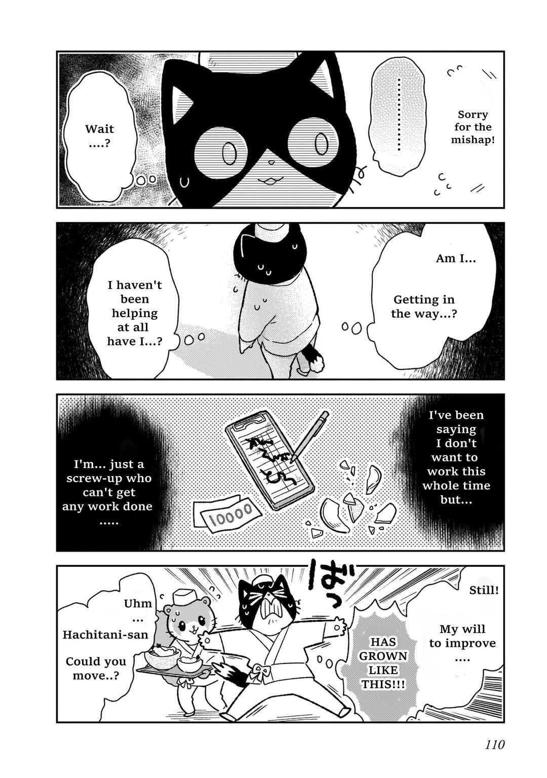 Page 8 Chapter 15 Itsuka Hataraku Onii-san!