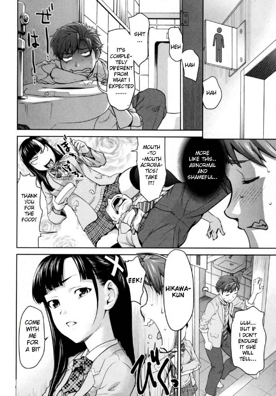 Page 10 Chapter 2 Tsurugi-san no Meirei wa Zet! Tai!!
