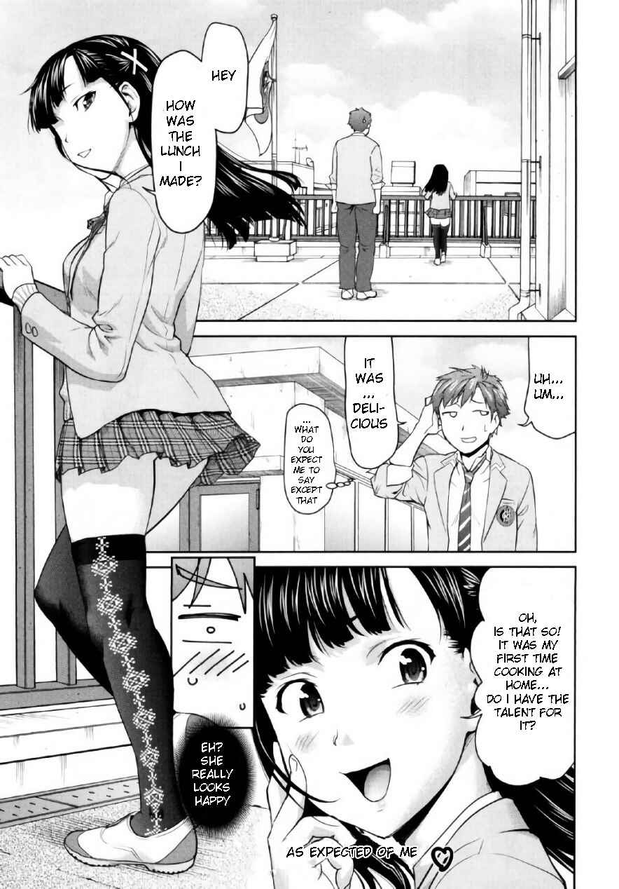 Page 11 Chapter 2 Tsurugi-san no Meirei wa Zet! Tai!!