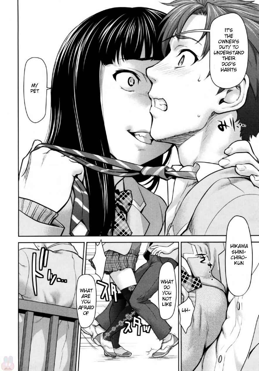 Page 16 Chapter 2 Tsurugi-san no Meirei wa Zet! Tai!!