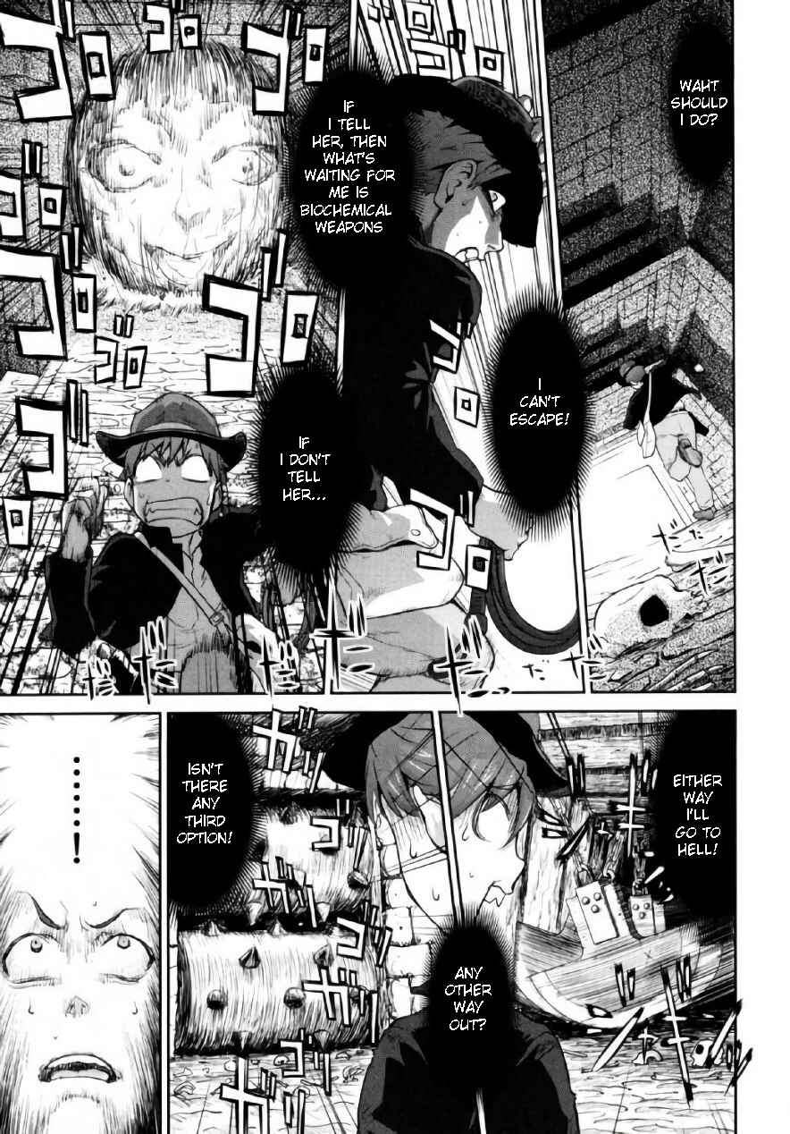Page 19 Chapter 2 Tsurugi-san no Meirei wa Zet! Tai!!