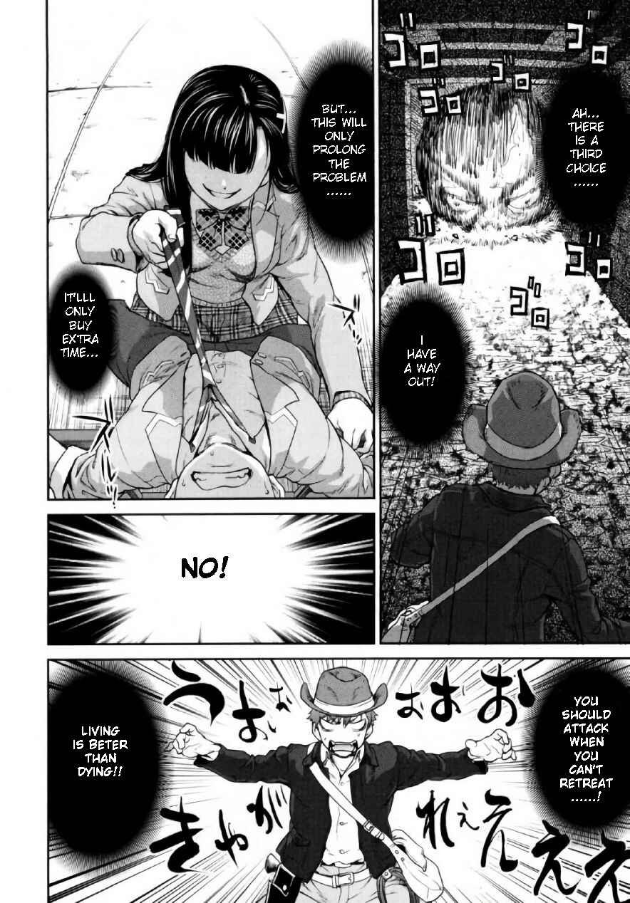 Page 20 Chapter 2 Tsurugi-san no Meirei wa Zet! Tai!!
