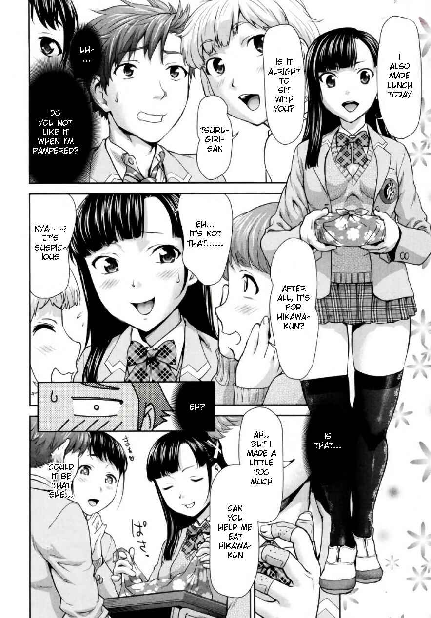 Page 6 Chapter 2 Tsurugi-san no Meirei wa Zet! Tai!!