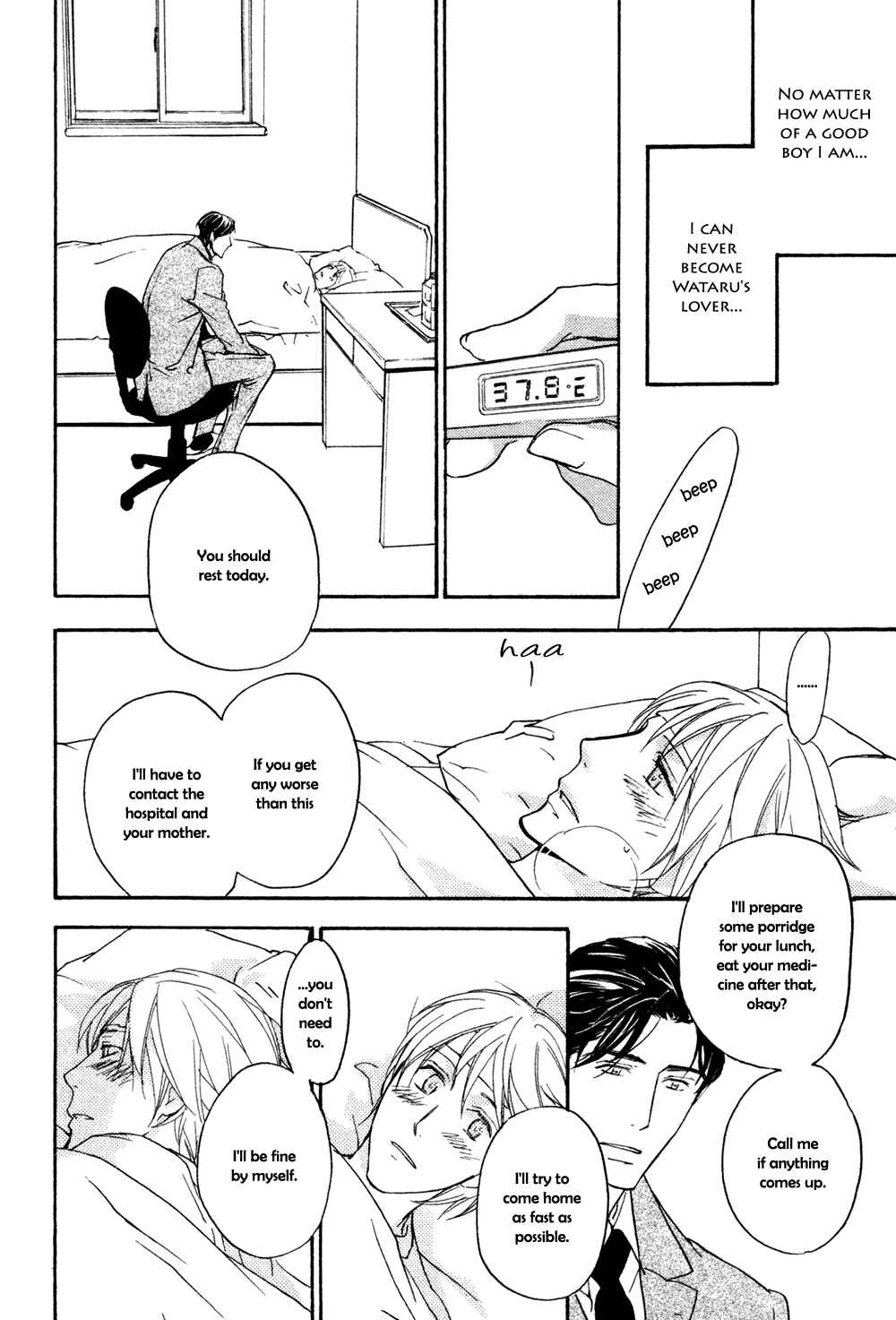 Page 23 Chapter Unknown_68b3 Tonari no Oniisan