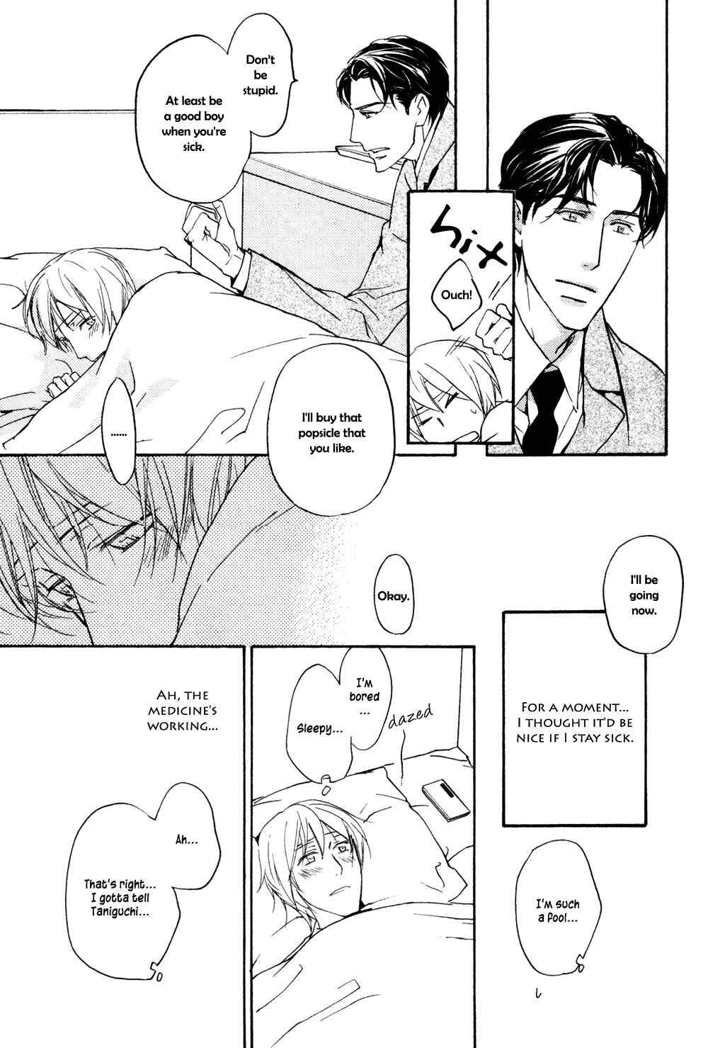 Page 24 Chapter Unknown_68b3 Tonari no Oniisan