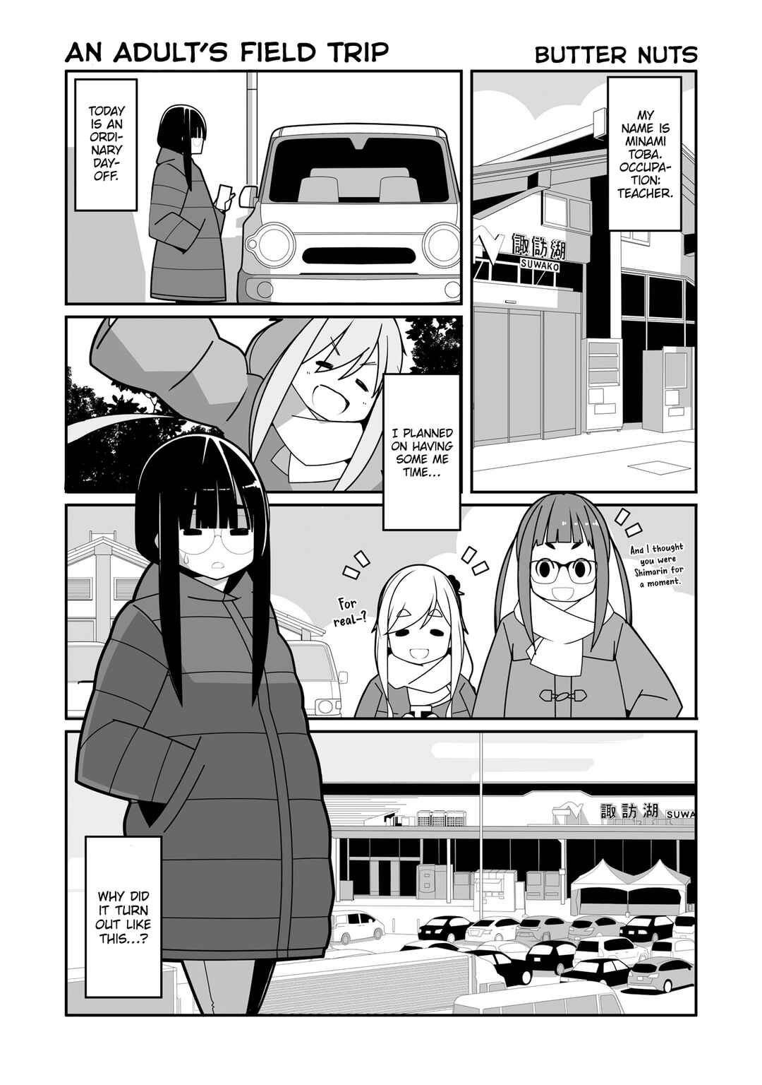 Page 1 Chapter 9 Yuru Camp △ Anthology Comic