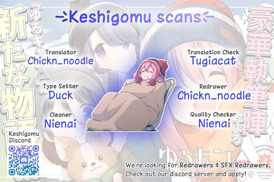 Page 13 Chapter 2 Yuru Camp △ Anthology Comic